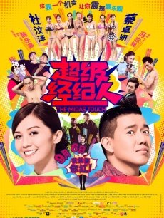 Netto5netto &#8211; 大奶美女叫声销魂[1V/778MB]